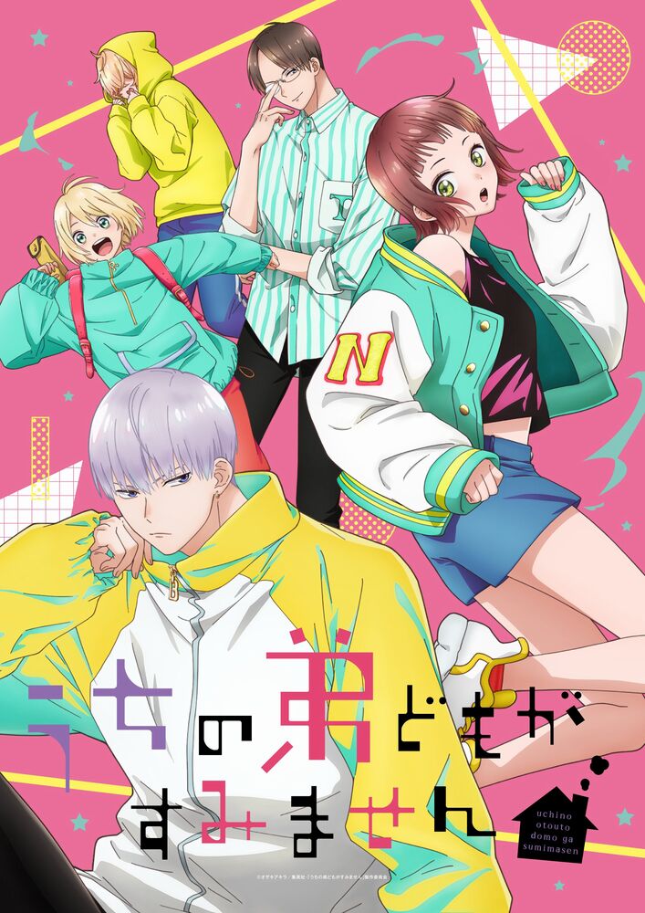 Sorry About My Younger Brothers Sorry About My Younger Brothers